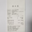 삿뽀로송도점 이미지