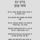세영기획