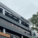원주 마사지 무실동 뉴테라피 타이&amp;아로마 추천