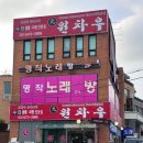 삼막교 이미지