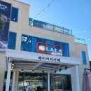 더라라앤빵