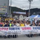 칠곡군립노인요양병원 | 칠곡군, 2025년 치매극복 실종예방 프로젝트 성료