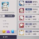 코스트코 길드＜LV4＞에서 길드원 모집합니다. (5/18) 이미지