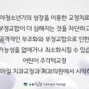 수영어린이치과의원 이미지
