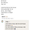 어참치 이미지