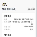 태장파출소 이미지