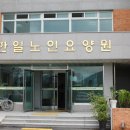 7월 15일 여울림 작은 음악회(산청 한일노인요양원) 이미지