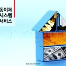 서비스테크 이미지