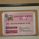 광장로 | 층간소음 공포영화[노이즈]후기 및 쿠키영상 유무 / 롯데시네마 부평역사 주차정보