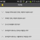 주식회사 로그인