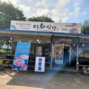 전서로(풍천면) 이미지