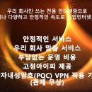 아이피비즈센터 티스토리