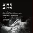 배달샵 이미지