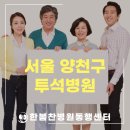 김성남내과의원 이미지