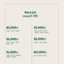 챠밍컴퍼니