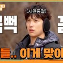 크로스핏 뉴젠 이미지