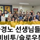 자기경영연구소 이미지