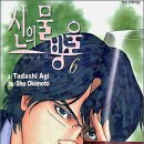 물방울 쌓기 이미지