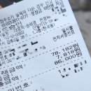 오송해물찜 이미지