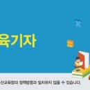 오륙도초등학교 이미지