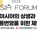 마이스포럼 이미지