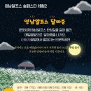 운문경로당 이미지