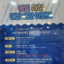 타요키즈카페울산젊음의 이미지
