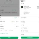 스타벅스 자바칩 프라프치노 커스텀 추천 (feat. 생일쿠폰)