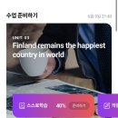 민병철유폰 전화영어 6개월차 내돈내산 솔직후기/무료수업쿠폰,적립금 5만원링크공유