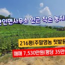 산인면사무소 이미지