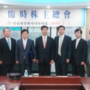 대한통운컨테이너터미널 이미지