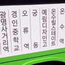 철산3동 우체국 이미지