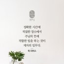 평강 이미지