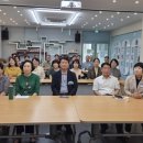 동천동행정복지센터주민사랑방 | 조인철 국회의원, 매주 토요일 주민 곁으로, 쓰담쓰담 소통방!!