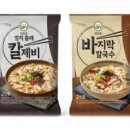 주식회사 마이어 이미지