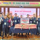 고성군 실내체육관 이미지