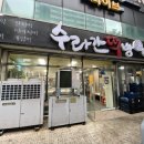 시루원떡방 | 내가 기억해두려고 쓰는 제주도 오메기떡 맛집 정리.zip