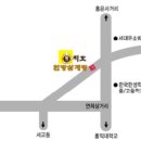 지호한방삼계탕 연희점 이미지