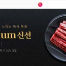 신선가 이미지