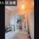 레지던스더포레