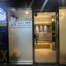 문정세무회계 이미지