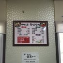 새로운통일냉면 이미지