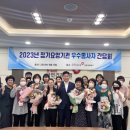 국민건강보험공단 진주산청지사 이미지