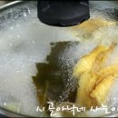 전통콩나물해장국 이미지