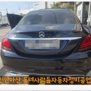 동네사람들자동차정비공업사 이미지