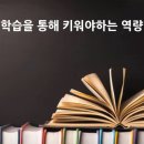 백석문화대학교산학협력단 네이버블로그