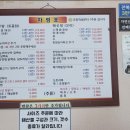 장안본가 이미지