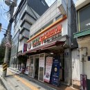 하늬시스템에어컨 | 깊은 국물 맛! 목동 '임꺽정부대찌개' 혼밥 투어부터 디저트 코스 '메가커피 마곡하늬중점' 솔직 후기
