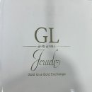 금사랑주얼리 이미지