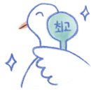 쿨쿨마켓